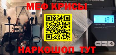 jwh Краснокаменск