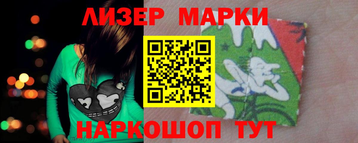LSD-25 экстази  LSD-25 экстази кислота  mega рабочий сайт  Вход с VPN  Усть-Джегута  ЛСД экстази ecstasy 
