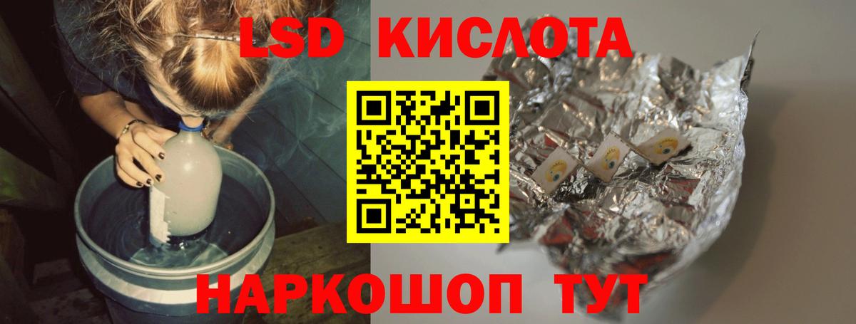 ЛСД экстази ecstasy Усть-Джегута