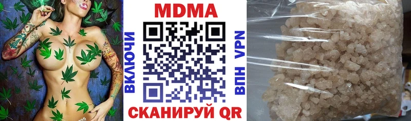 купить наркотики цена  гидра рабочий сайт  это какой сайт  Усть-Джегута  МДМА кристаллы 