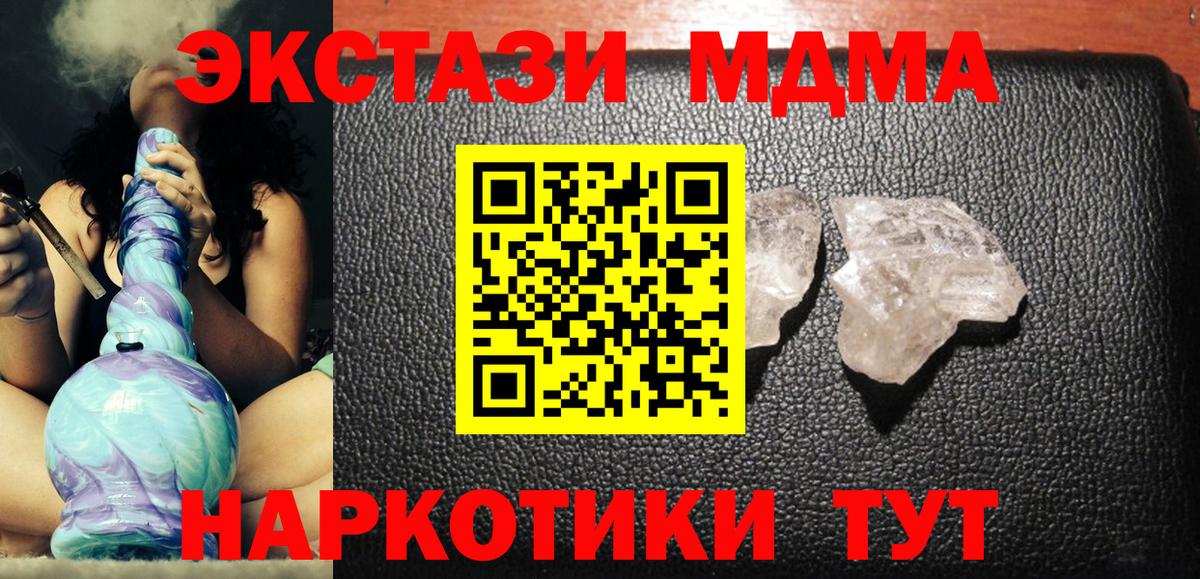ГАШ  Вход с VPN  Бошки Шишки  Усть-Джегута  КЕТАМИН  Мефедрон   Гашиш 
