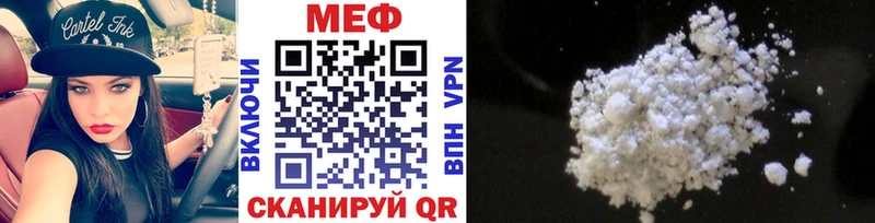 Меф мяу мяу мука Усть-Джегута