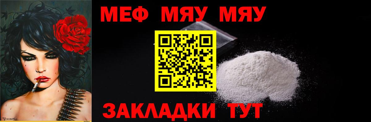 Меф кристаллы Усть-Джегута
