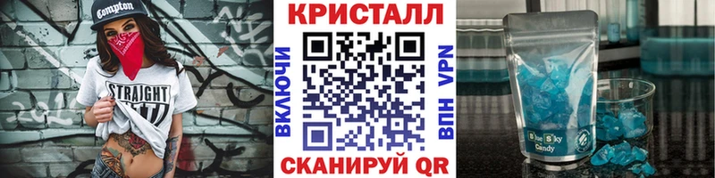 МЕТАМФЕТАМИН кристалл  как найти закладки  KRAKEN маркетплейс  Усть-Джегута 