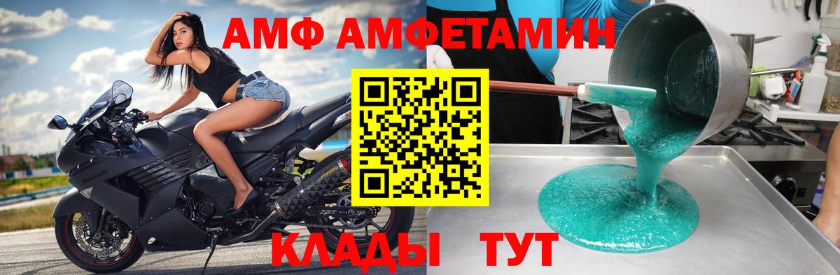 Метамфетамин Methamphetamine Усть-Джегута