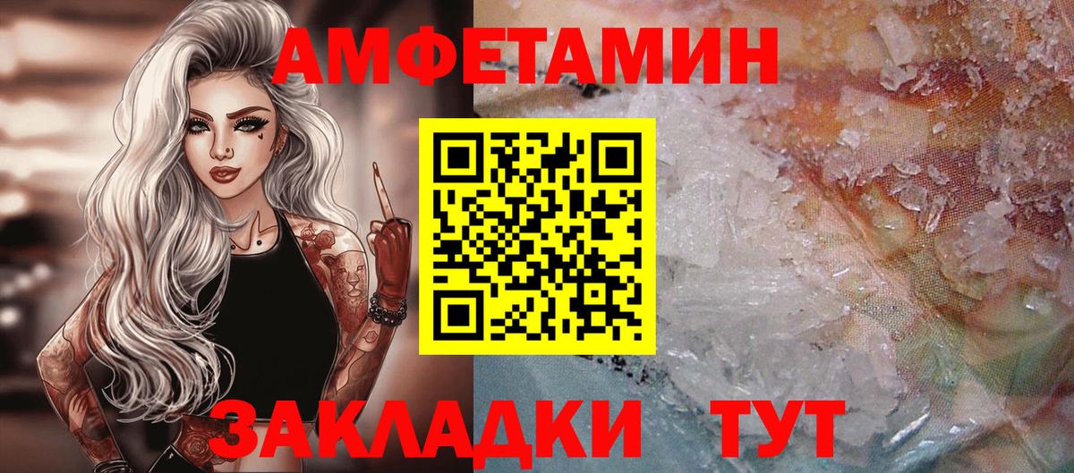 Первитин мет  Вход с VPN  Усть-Джегута 