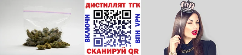 где можно купить наркотик  Усть-Джегута  блэк спрут   Дистиллят ТГК вейп с тгк 