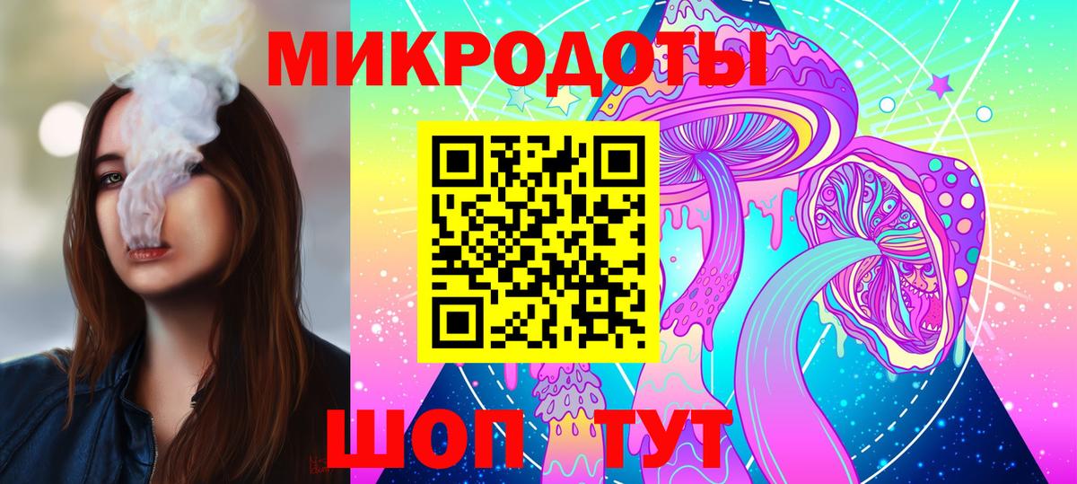 Усть-Джегута  Псилоцибиновые грибы Psilocybine cubensis  Псилоцибиновые грибы GOLDEN TEACHER  Вход с VPN 