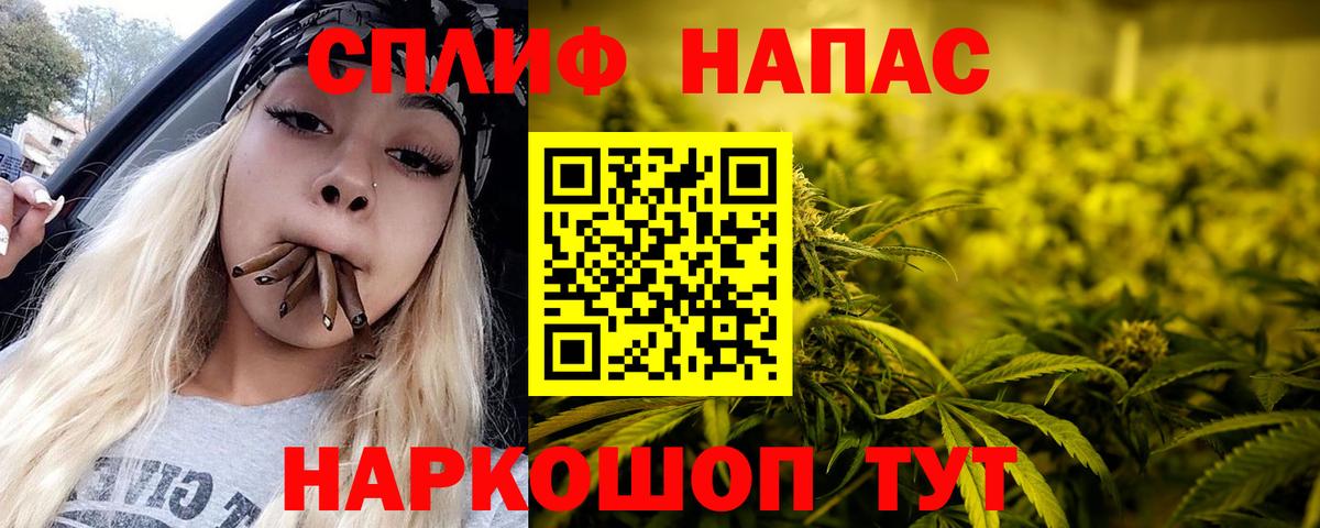 Усть-Джегута  МАРИХУАНА SATIVA & INDICA  Вход с VPN  Канабис сатива  Марихуана Ganja 